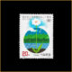 联合国人类环境会议二十周年纪念邮票