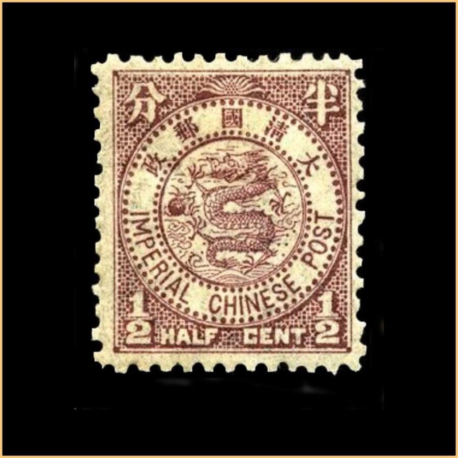 China-Rare-Stamp
