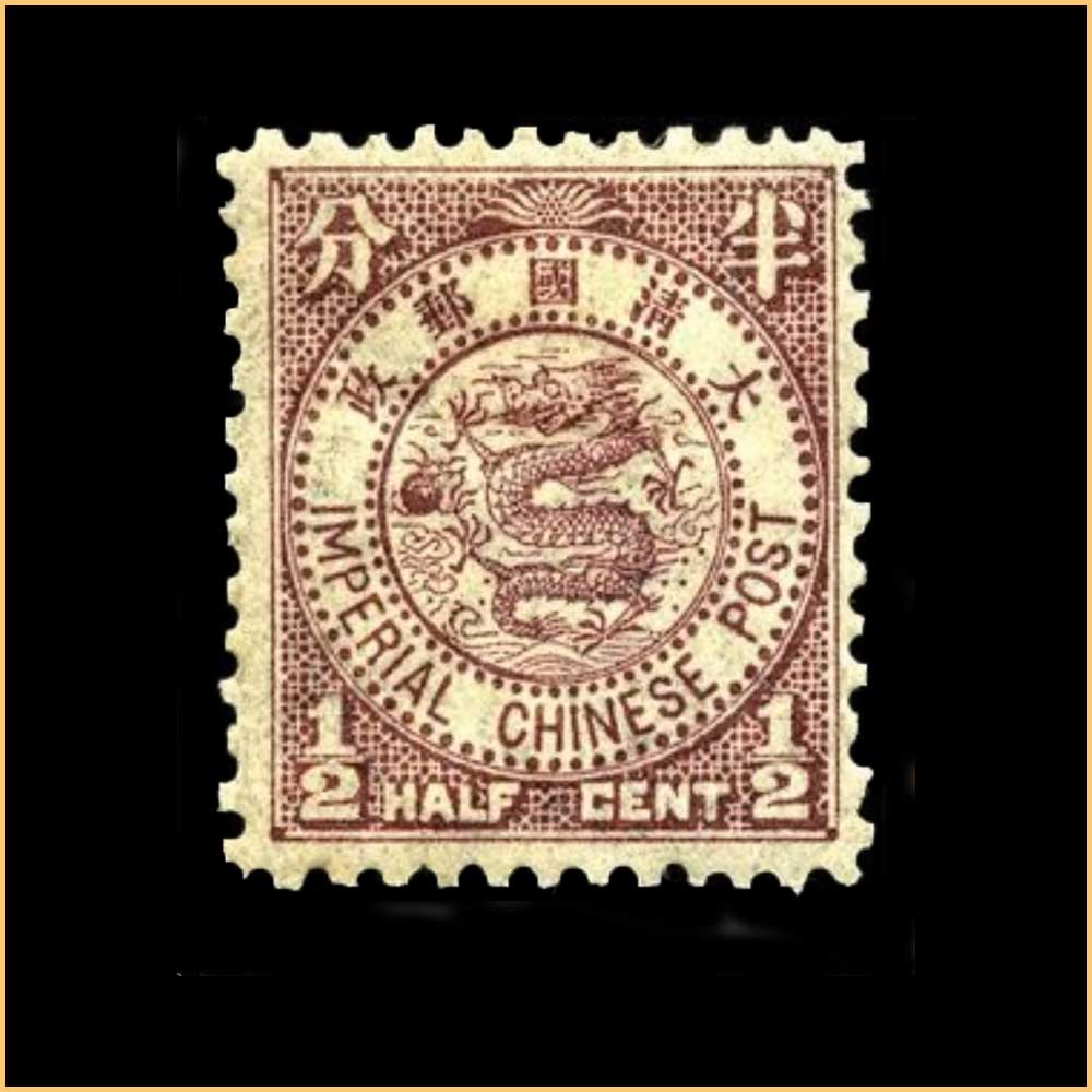 China-Rare-Stamp