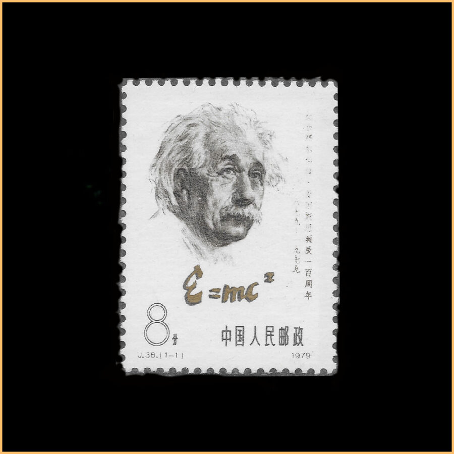 纪念爱因斯坦诞生一百周年