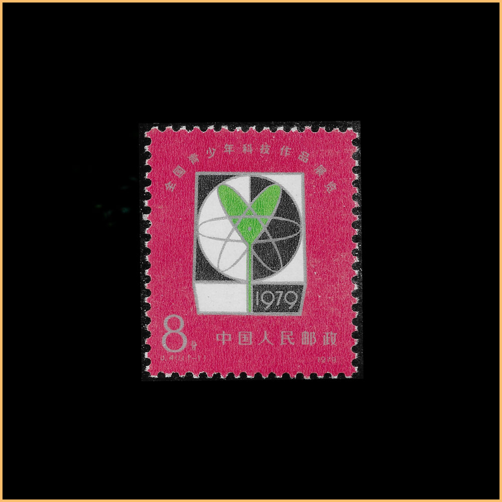 全国青少年科技作品展览