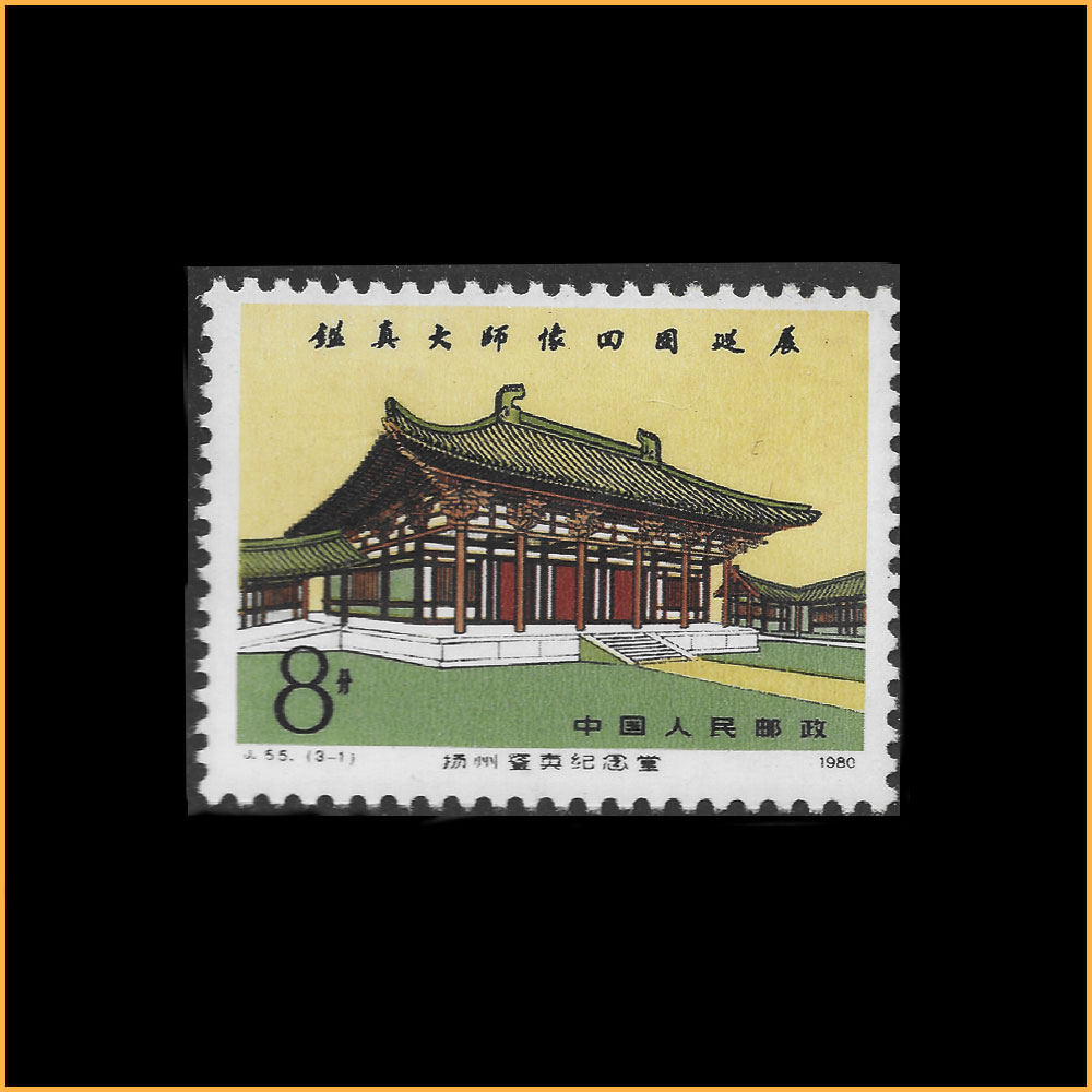 扬州鉴真纪念堂