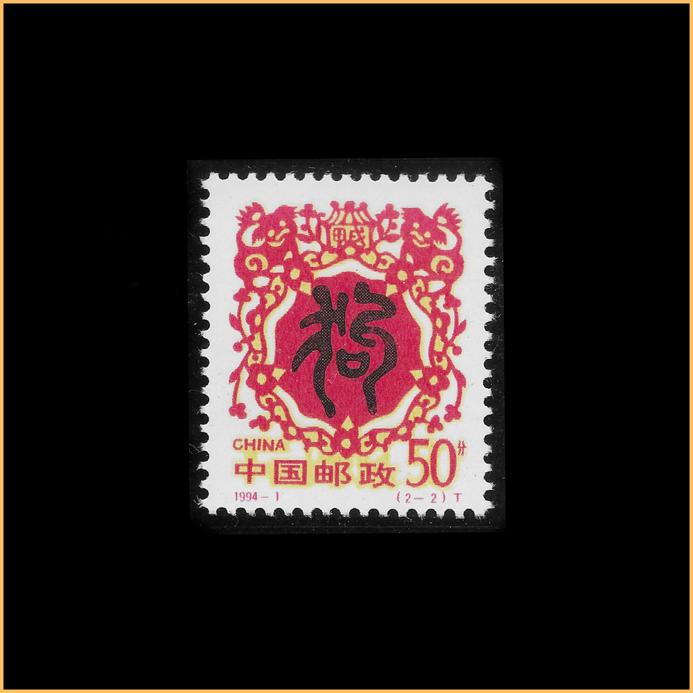 1994年1-3.1_2