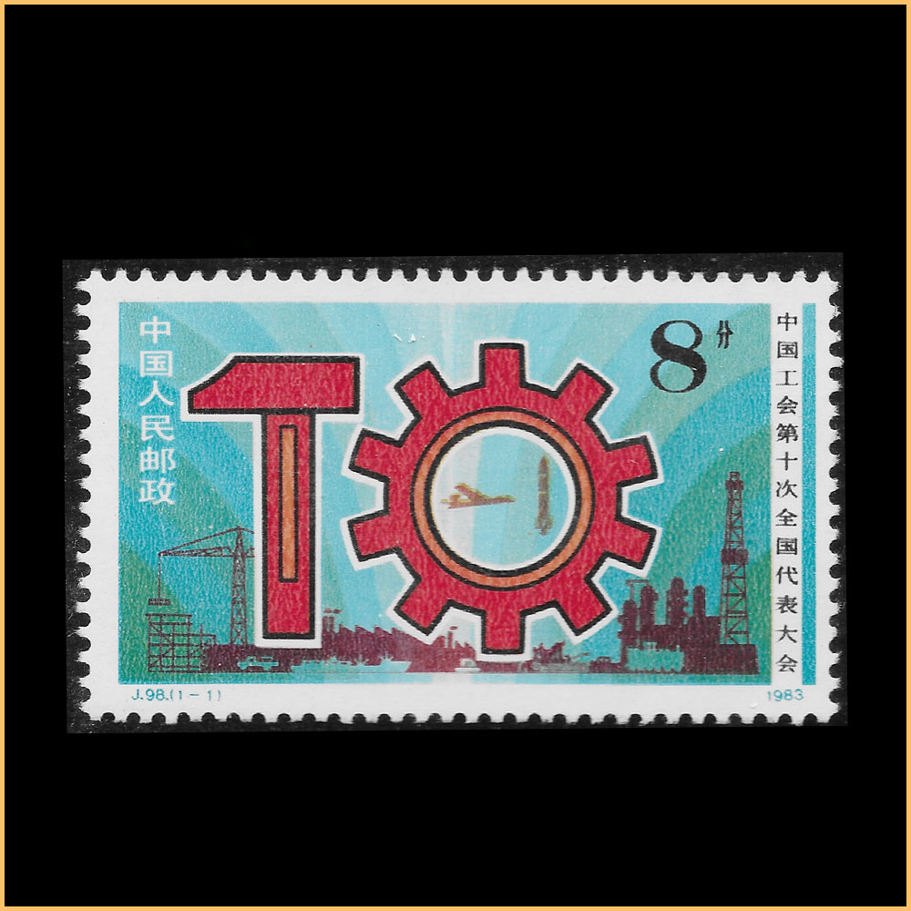 铁锤和齿轮 8分