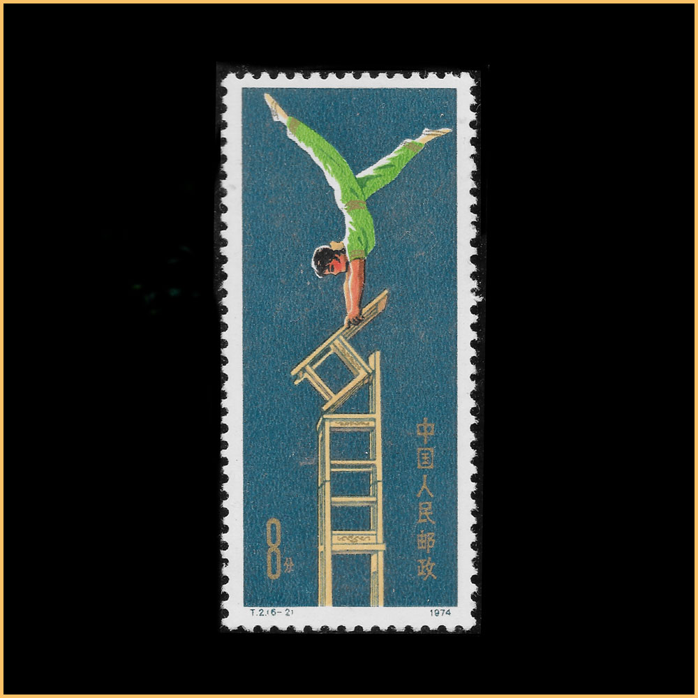 杂技