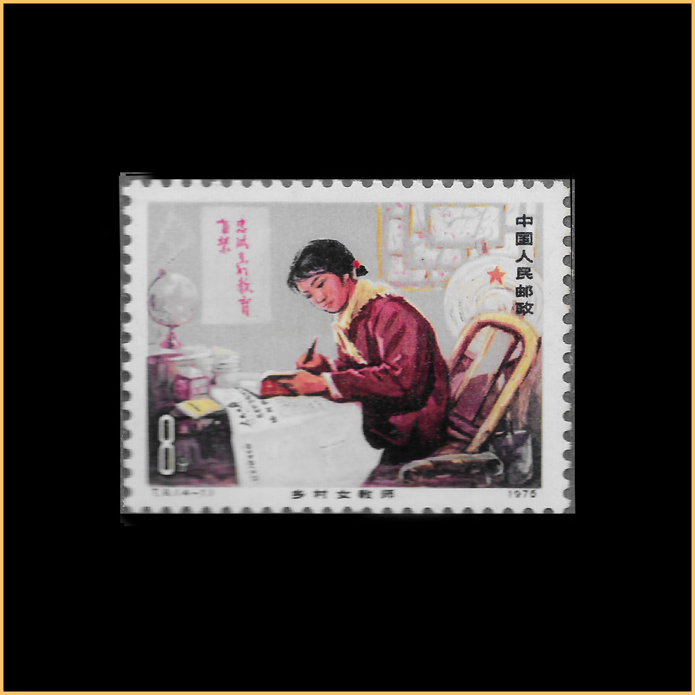 乡村女教师