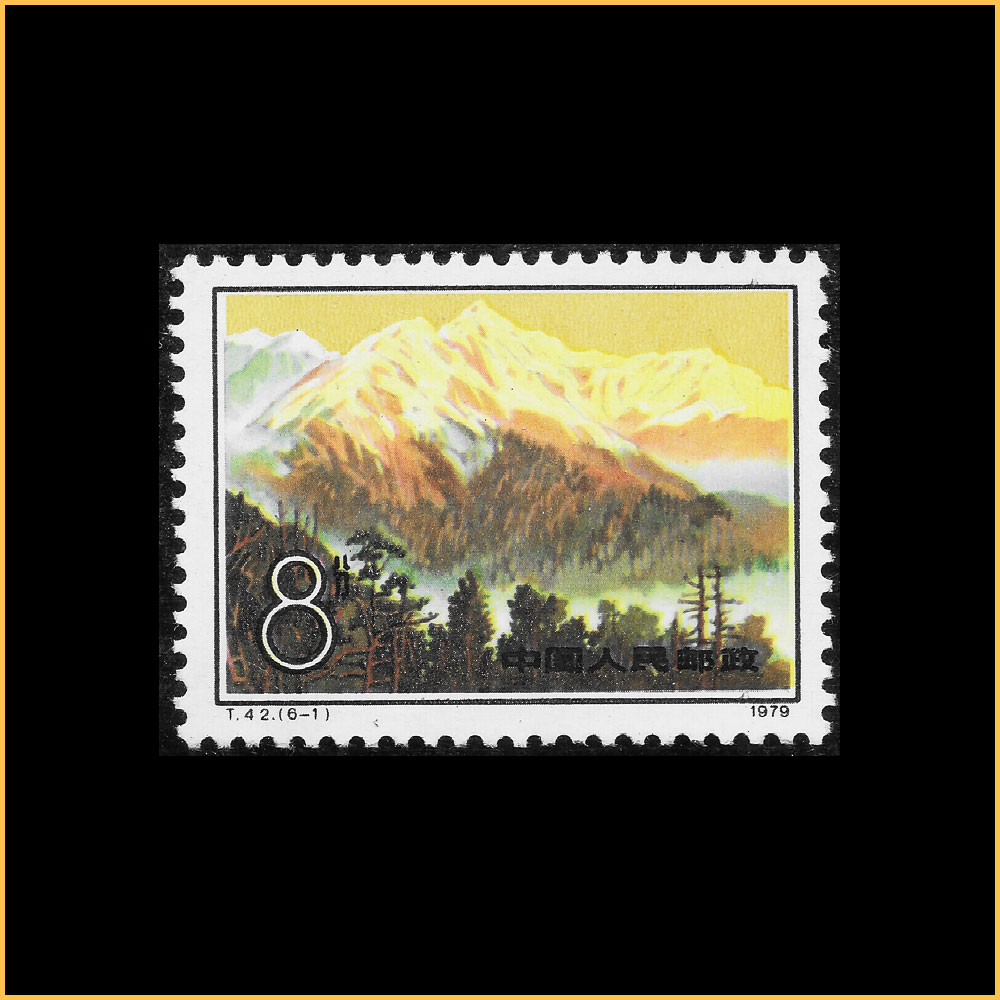 玉山