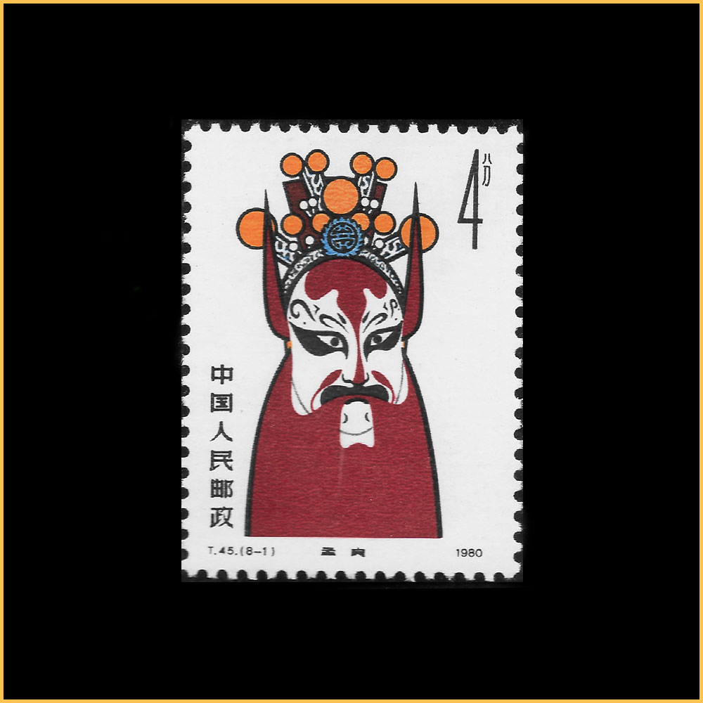 孟良