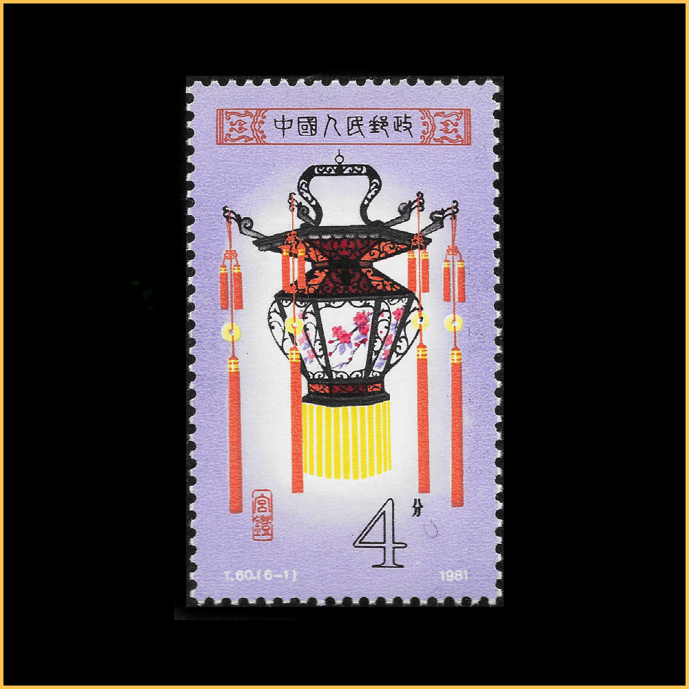 花篮灯