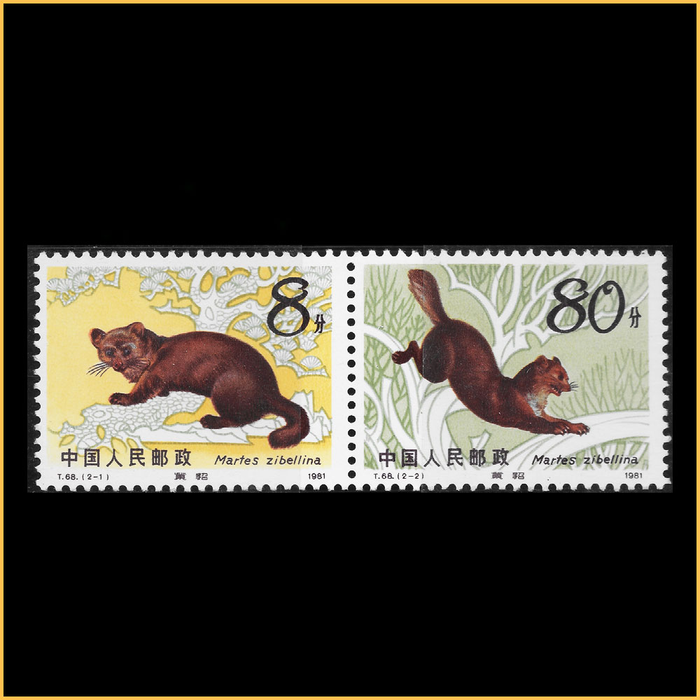 【志 编 号】