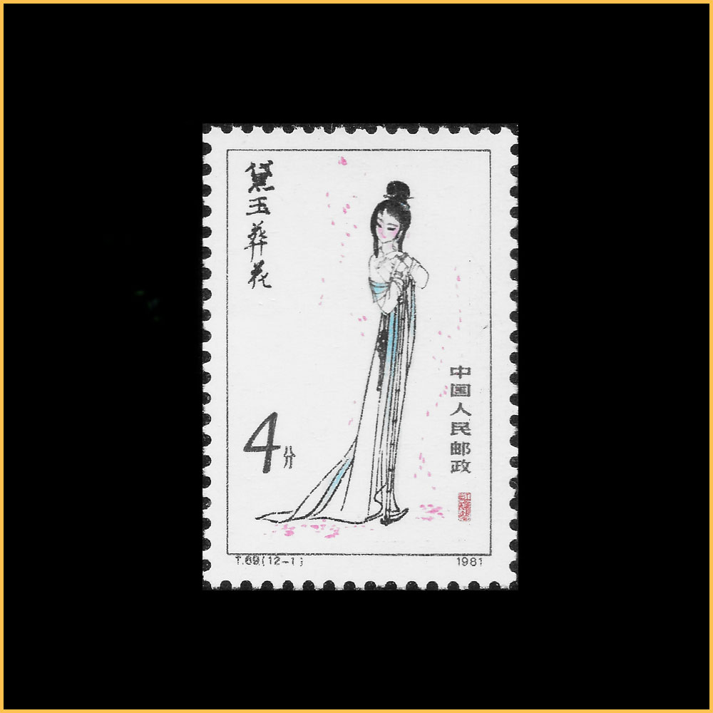 黛玉葬花