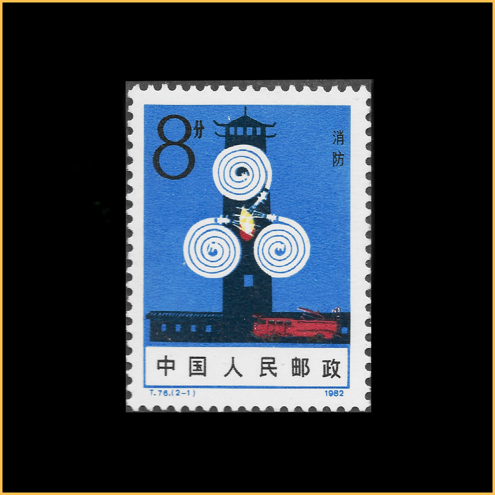 水灭火