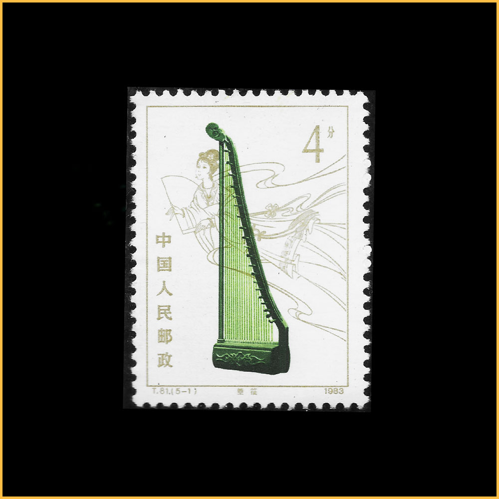 箜篌
