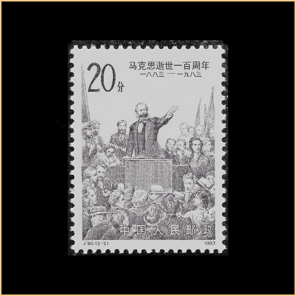 马克思在演讲 20分