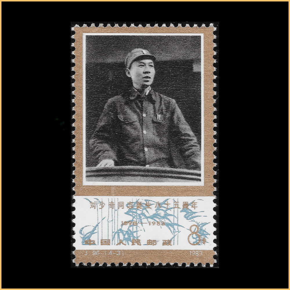 刘少奇同志在陕甘宁边区劳动英雄大会上作报告 8分