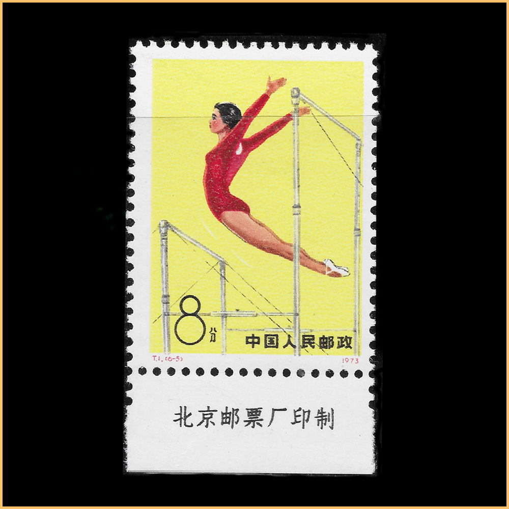 体操