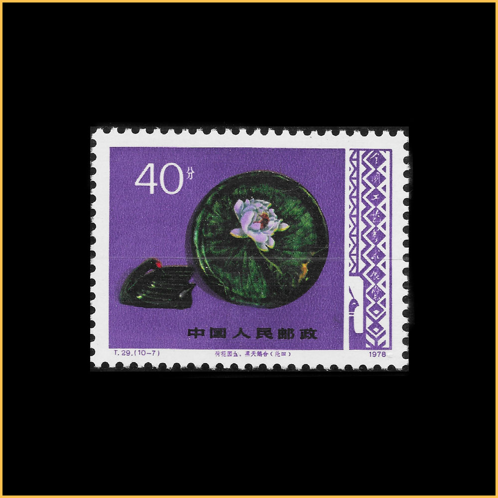 “荷花圆盘（漆器）”