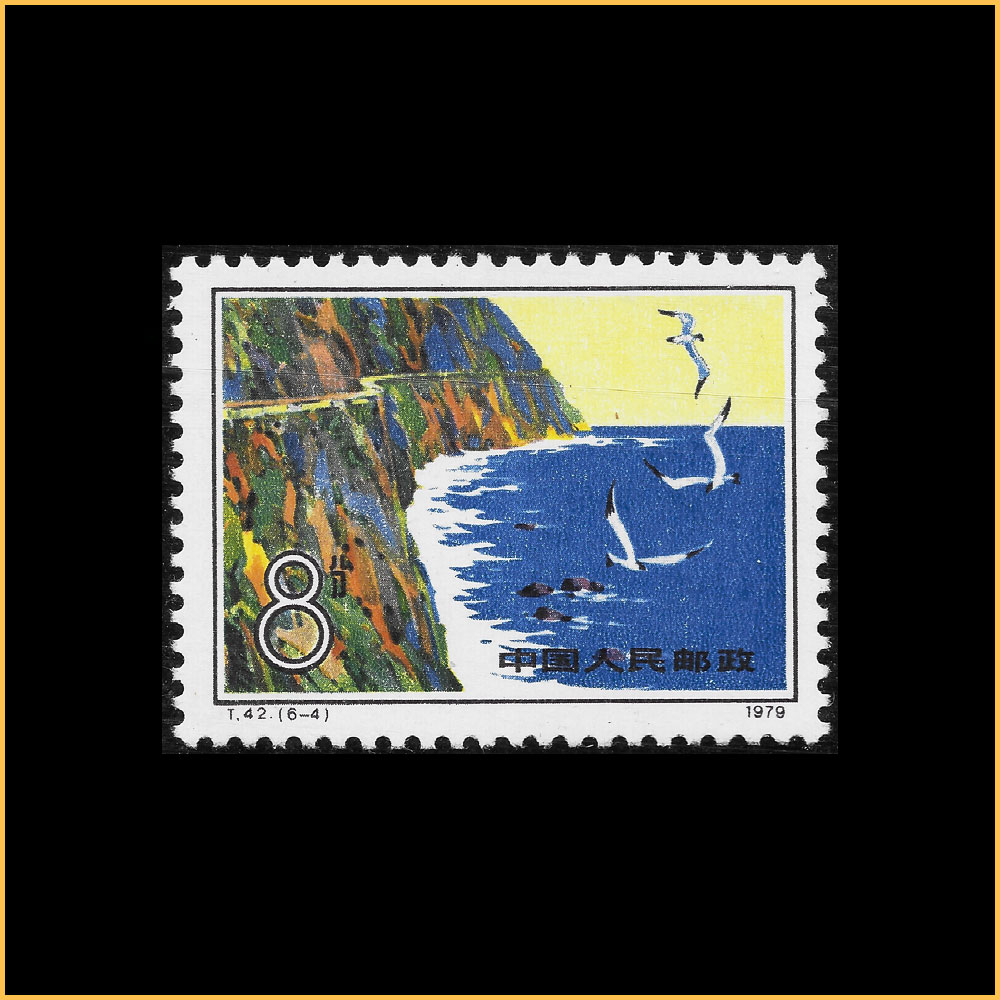 苏花沿海公路