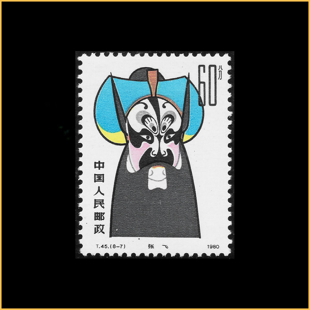 张飞