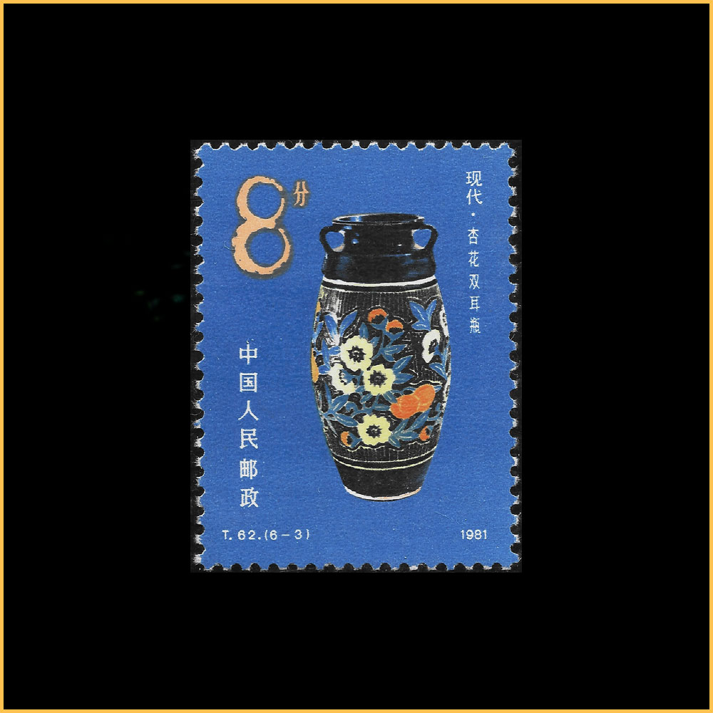 现代杏花双耳瓶
