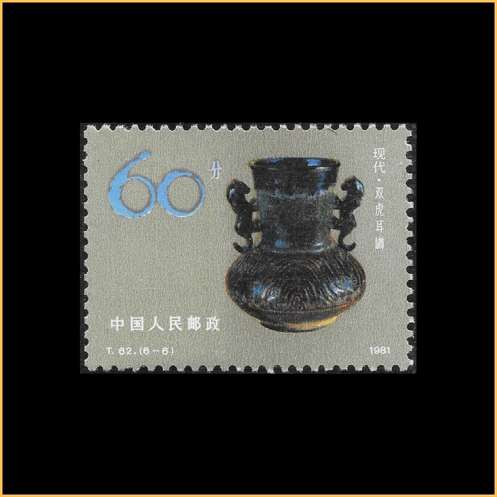现代双虎耳讠