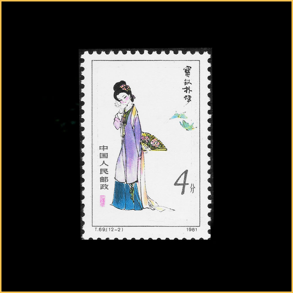 宝钗扑蝶