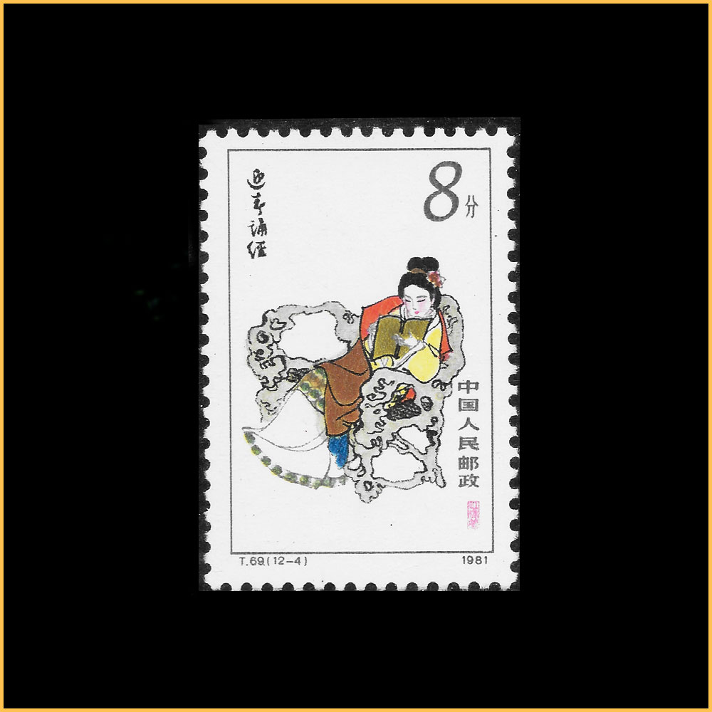 迎春诵经