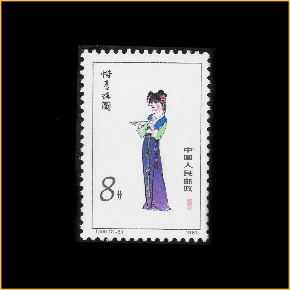 惜春构图