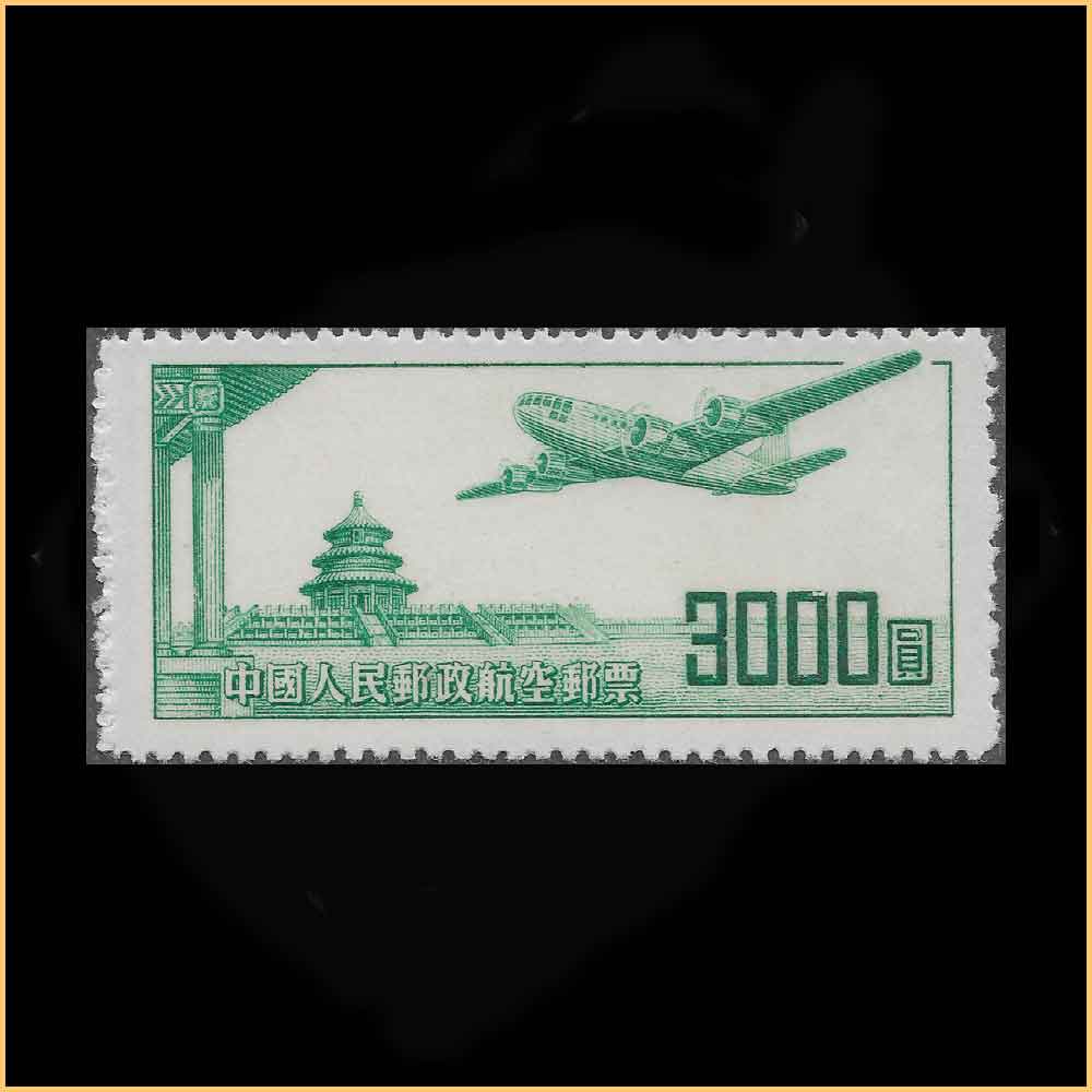 航1-航空邮票(第一组) – 左氏珍藏