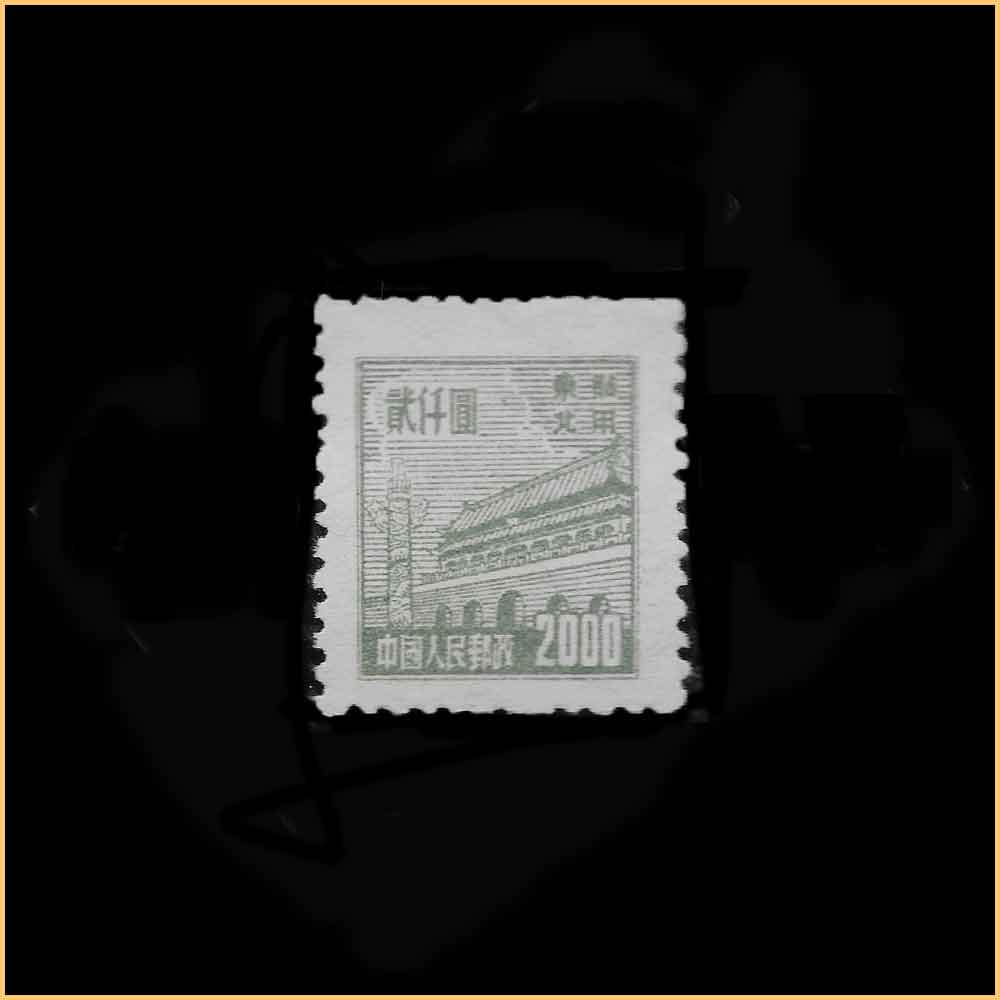 中国切手 普東2 天安門図郵簡 東北貼用￥5000付 未使用