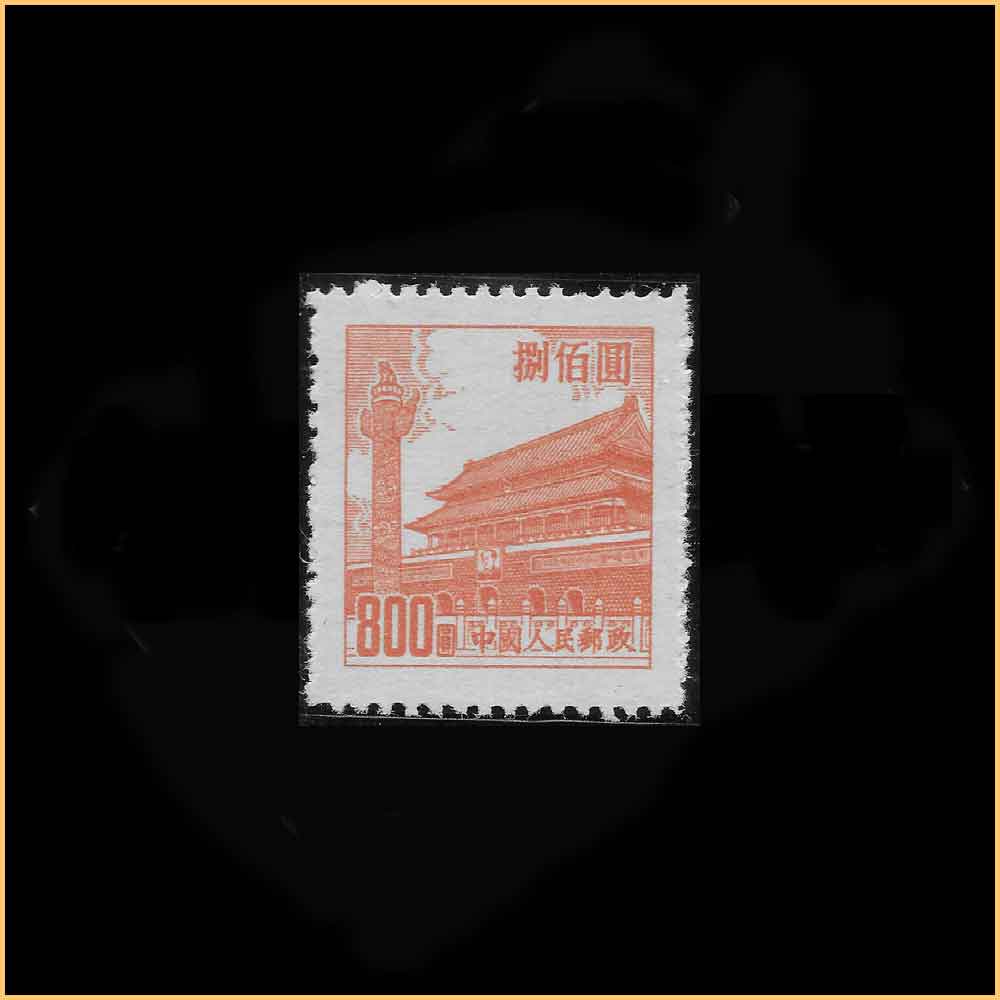天安门图案(第六版)普通邮票 400 圆
