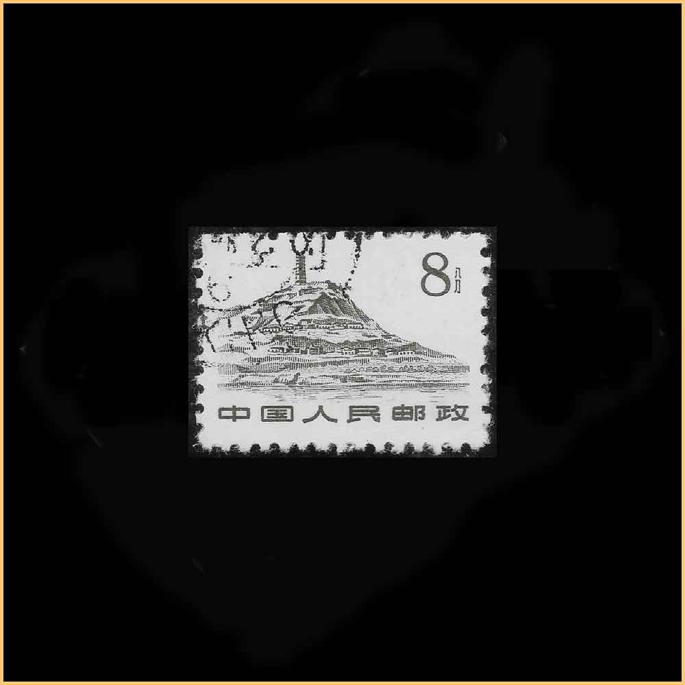 延安宝塔山 8 分