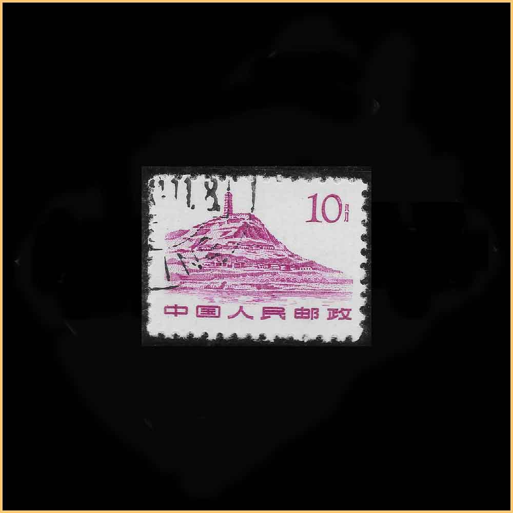 延安宝塔山 10 分