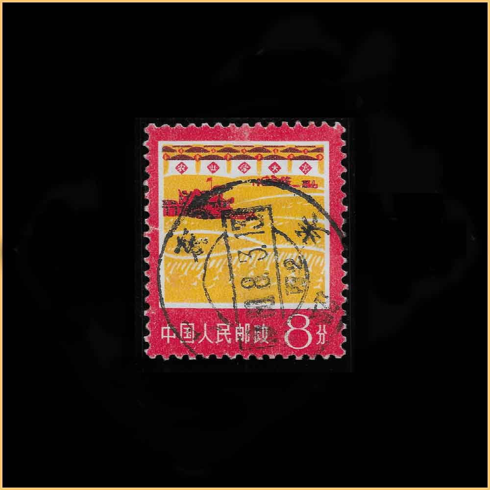 农业， 8分