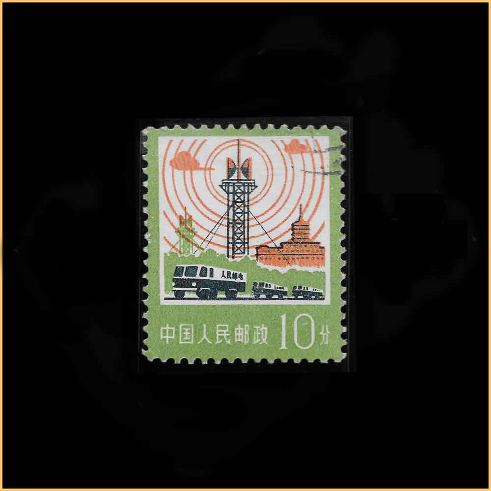 邮电， 10分