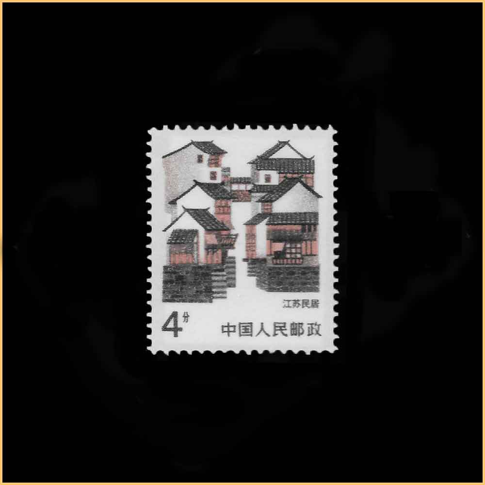 4分 江苏民居
