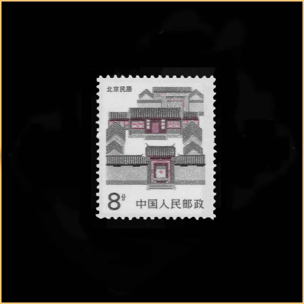 8分 北京民居