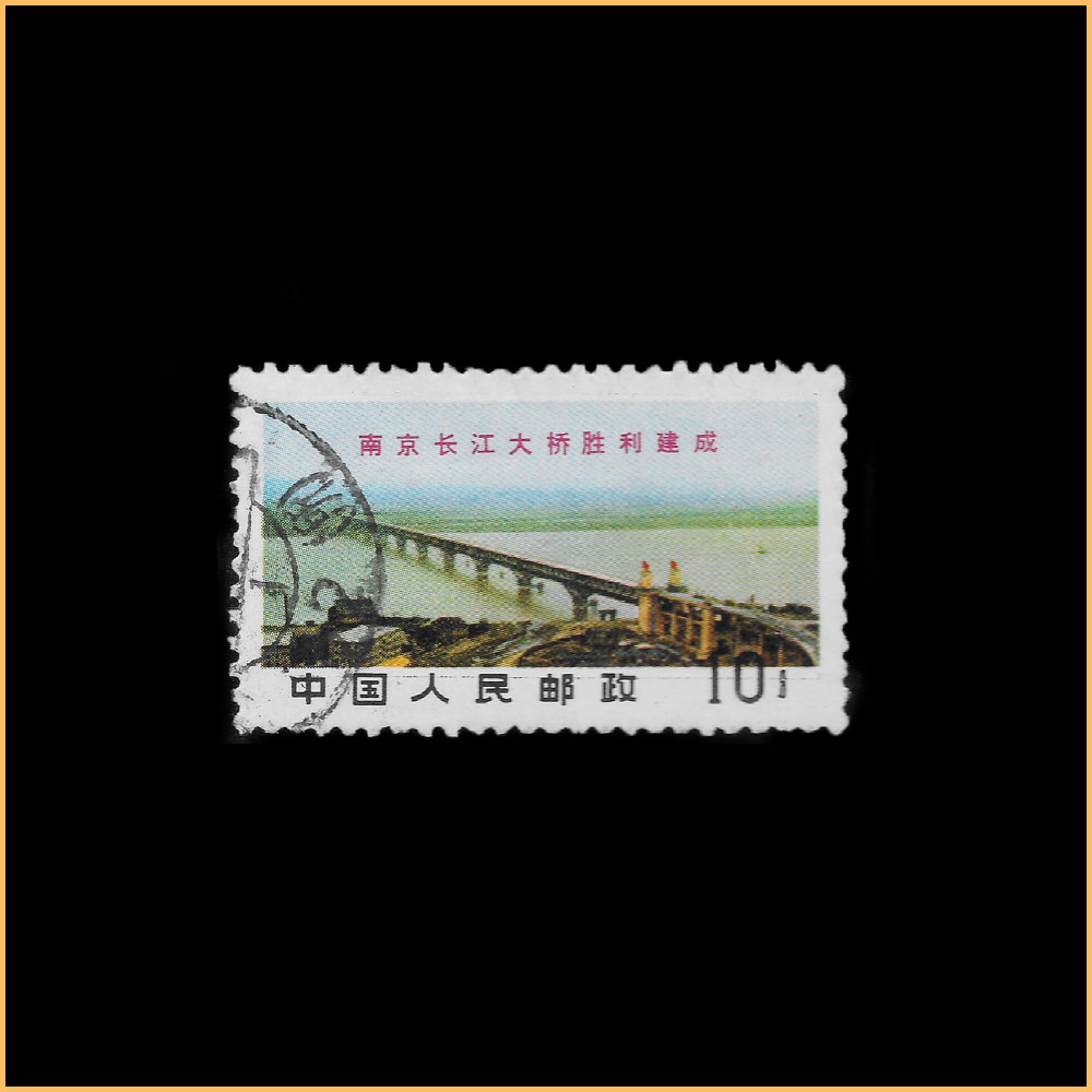 大桥全景 10分