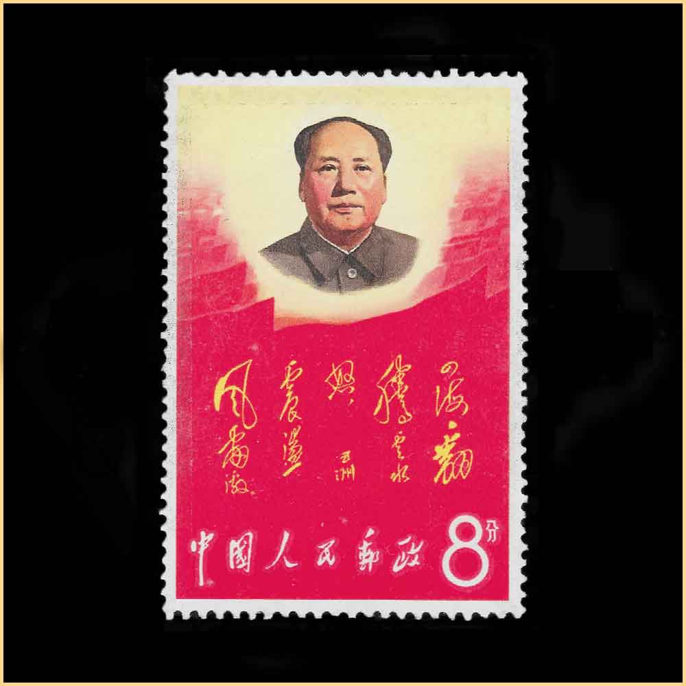 四海 8分