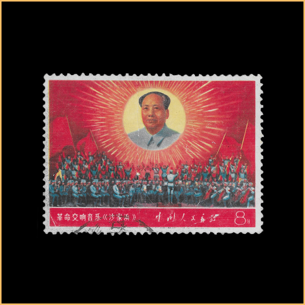 交响乐-沙家浜 8分