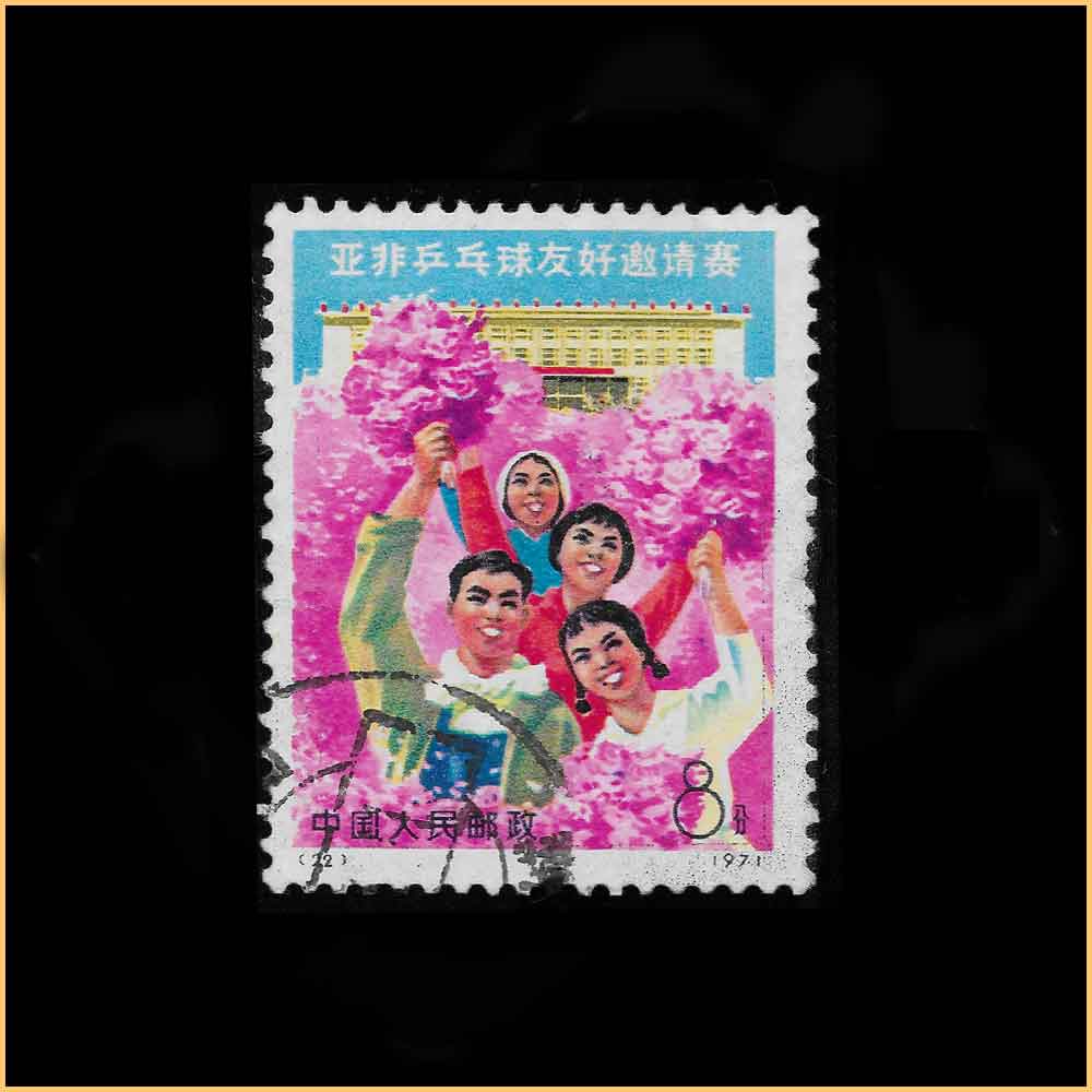 8分 中国人民热烈欢迎亚非朋友