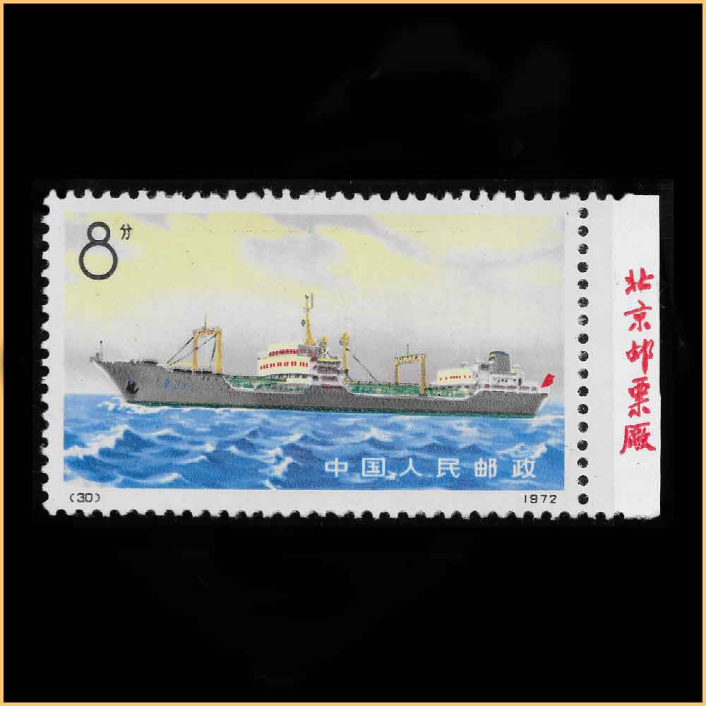 8分 “大庆30”油轮