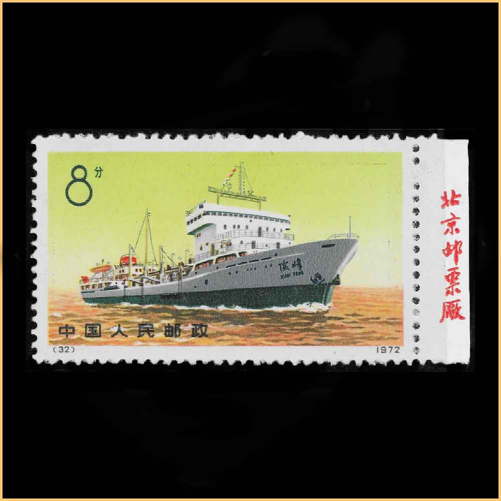 8分 “险峰”号挖泥船