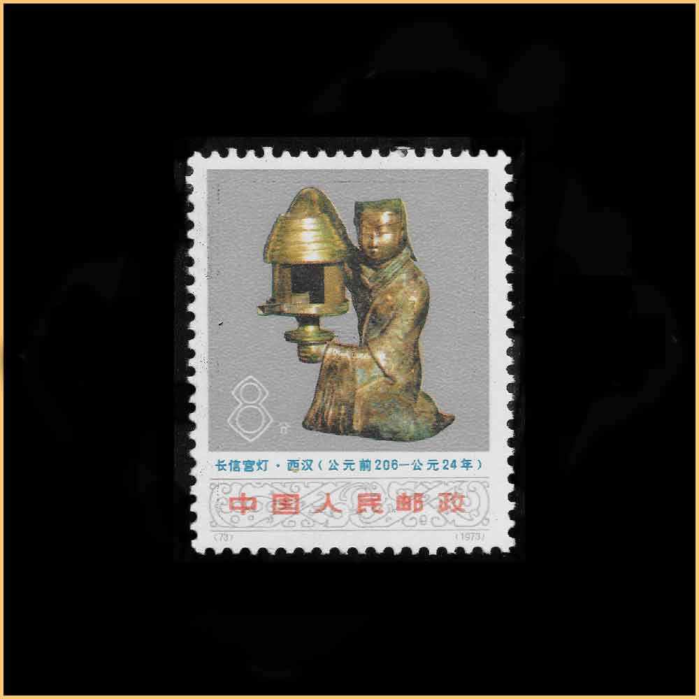 8分 长信宫灯