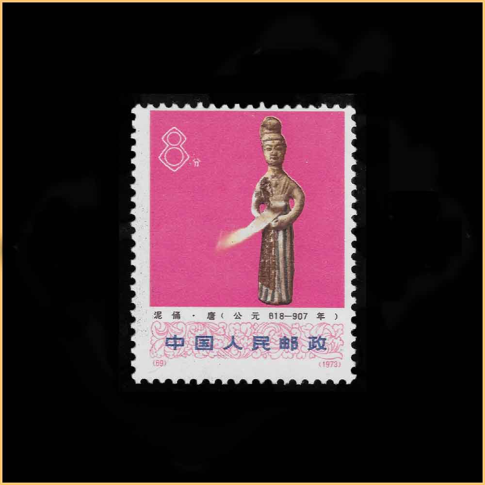 8分 泥俑