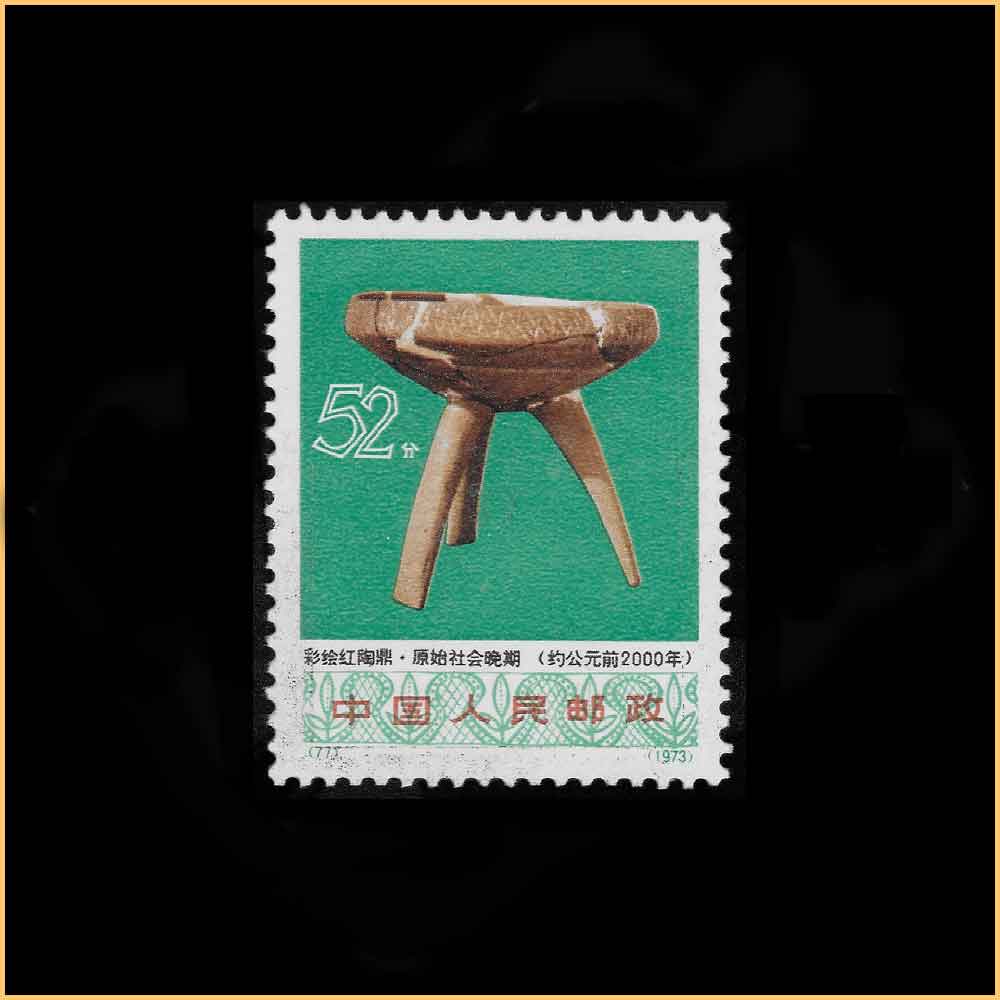 52分 彩绘红陶鼎
