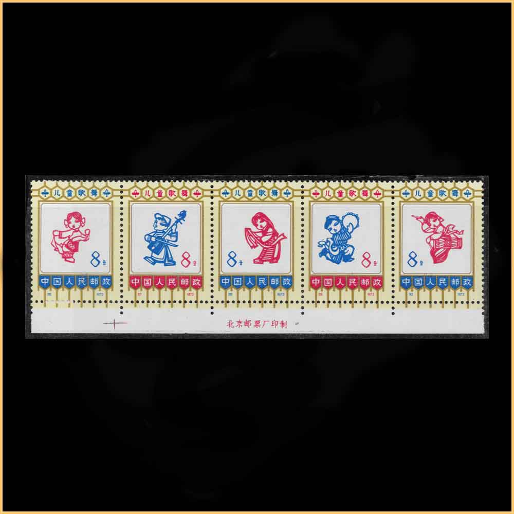 编86-90 《儿童歌舞》